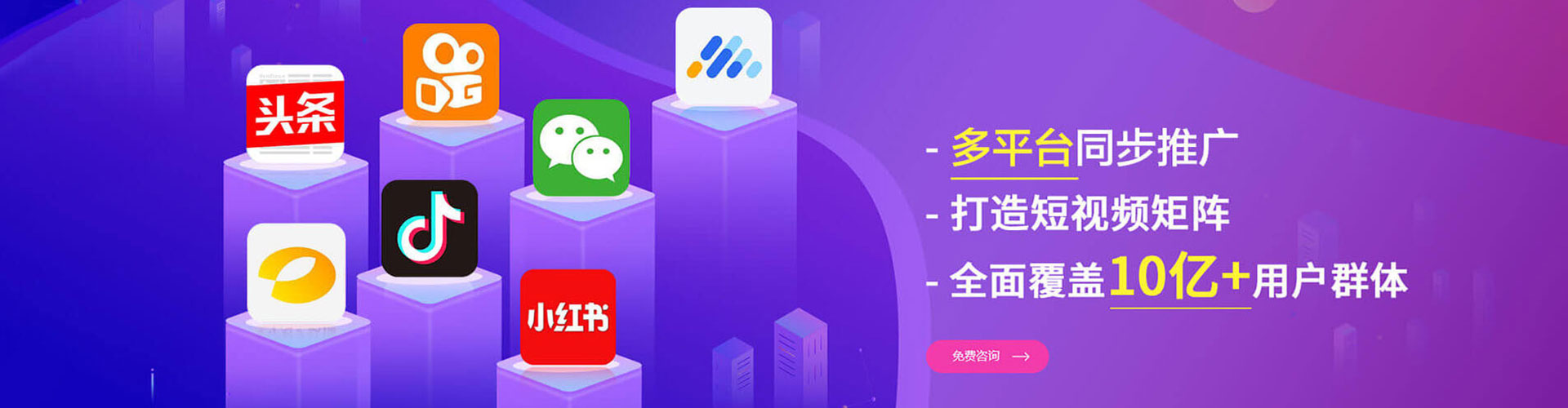 淇滨百度竞价开户